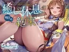 最近買ったもの