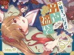 最近買ったもの