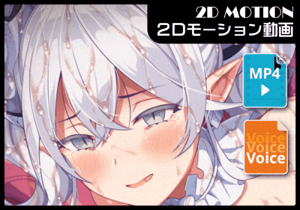 【遊戯王】 【音声付き】白銀の城のラビュリンスと触手：フィニッシュ差分 - ニート(株) (ニート社長)の投稿｜ファンティア[Fantia]