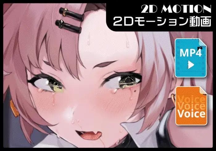 【ニコ・デマラ】 【音声付き】ニコの身体から取り立て：フィニッシュ差分 - ニート(株) (ニート社長)の投稿｜ファンティア[Fantia]