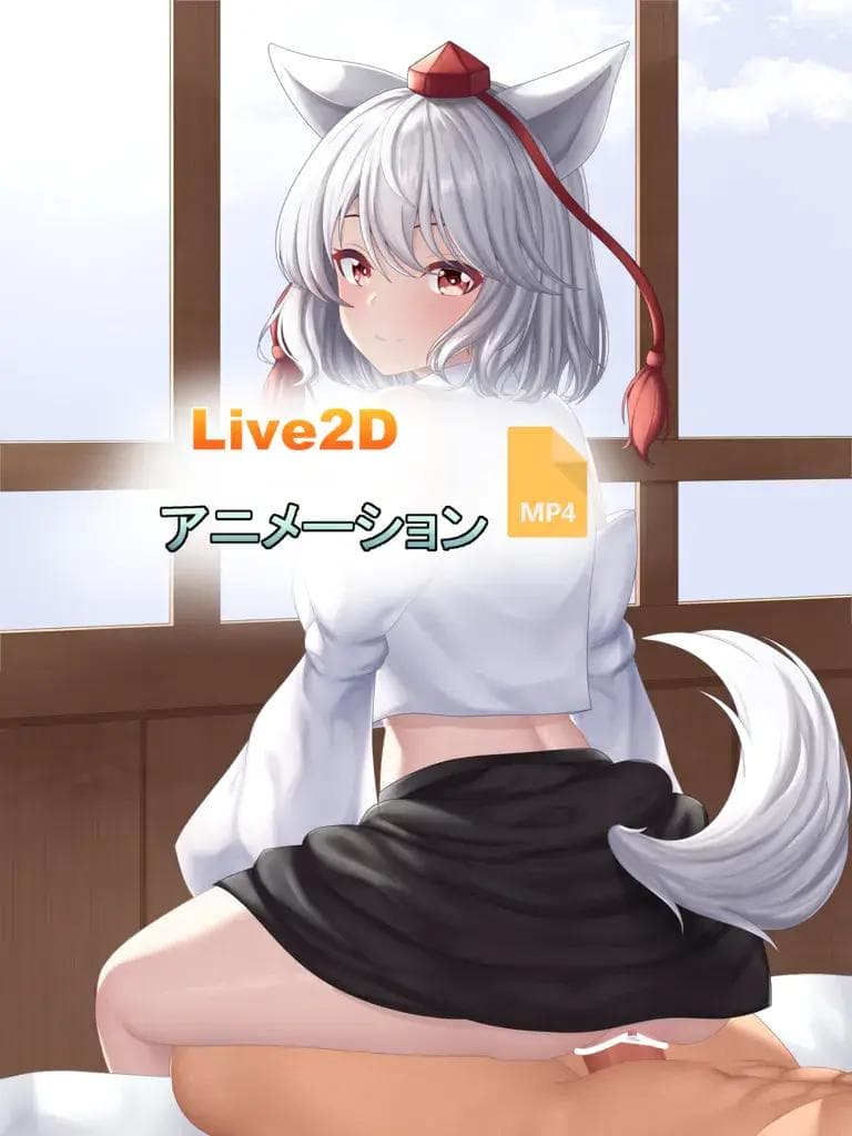 【東方プロジェクト】 椛 - ちこねこ (ちこねこ)の投稿｜ファンティア[Fantia]