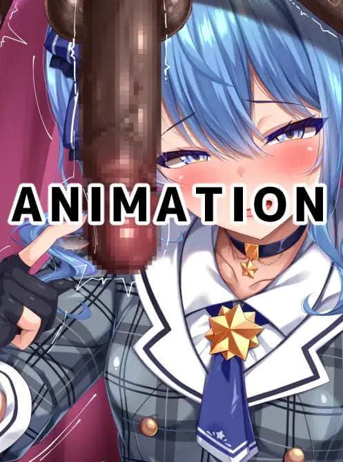 【星街すいせい】 【動画あり】すいちゃんに無防備チンポ好き勝手イジられたい - くらがり自由帳 (Kuragari/くらがり)の投稿｜ファンティア[Fantia]