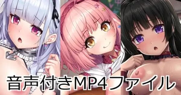 音声付きMP4ファイル(2022/07/08) - lambdaファンクラブ (lambda)の投稿｜ファンティア[Fantia]
