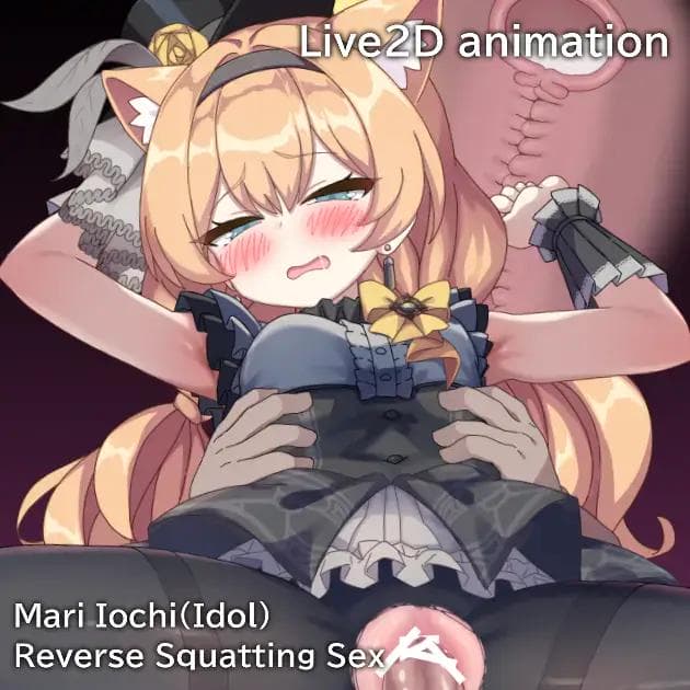 【ブルーアーカイブ】 【Live2D】アイドルマリーちゃん腰掴みえっち Mari(Idol) Reverse Squatting Sex [ No.1～4 loop gif / mp4 / webGL ] - LOLIKAKU fantia (LOLIKAKU)の投稿｜ファンティア[Fantia]