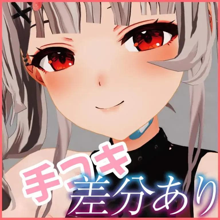 【mmd】 【差分有】沙〇〇ク〇ヱ 一回射精してもがんばれっ♡がんばれっ♡ - ペペロンのMMD部 (ペペロン)の投稿｜ファンティア[Fantia]