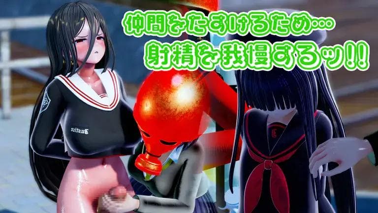 【ふたなり】 (4分5秒)仲間を救うために絶対に射精しないふたなり 前編 - ふたなり露出共和国 (ふたなりのうらら🍋)の投稿｜ファンティア[Fantia]